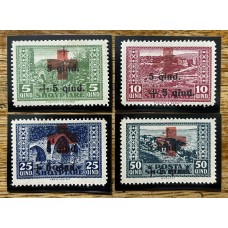 ALBANIA 1920 Yv 140/3 SERIE COMPLETA NUEVAS CON GOMA CRUZ ROJA 70 euros
